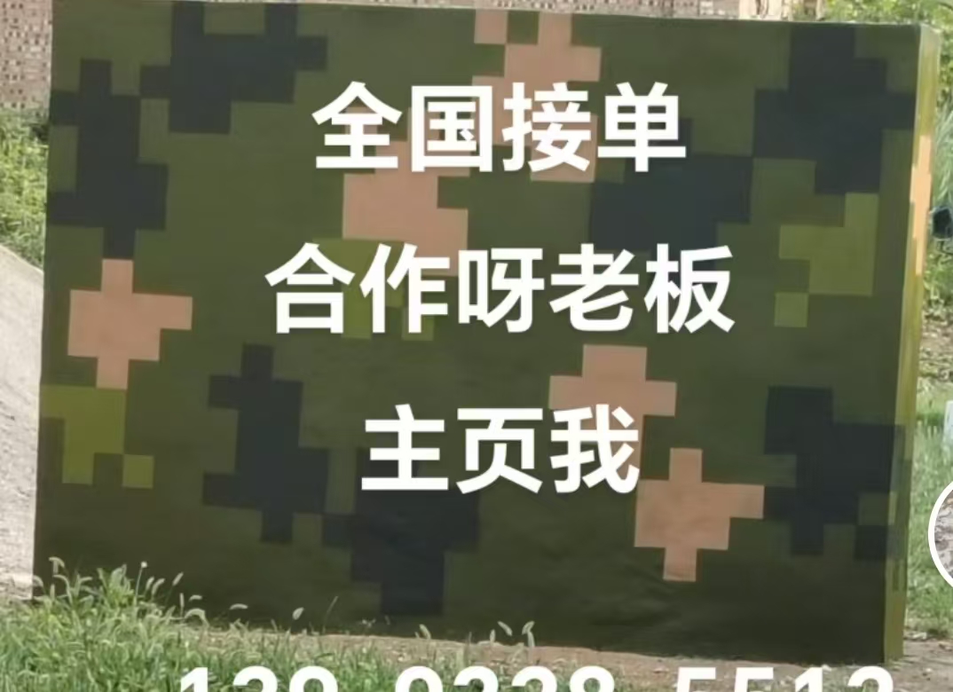 定安迷彩色  迷彩墙面喷涂工艺流程