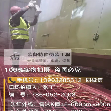 定安外墙迷彩漆是专为户外墙体设计